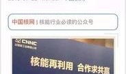 江苏连云港爆料事件视频,真相揭开，引发社会关注