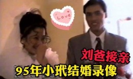 新人回忆大爆料视频,那些不为人知的幕后故事