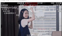 柳州小姐姐爆料视频播放,揭秘幕后真相！