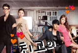 在线观看韩剧最佳爱情,浪漫喜剧中的甜蜜邂逅与成长之旅