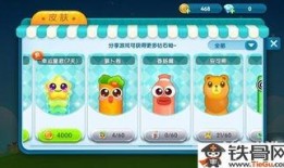 贪吃蛇皮肤爆料图鉴最新,图鉴解析，炫酷外观抢先看！