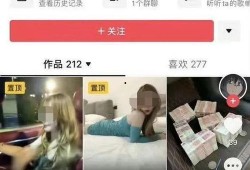 女生直播被爆料视频