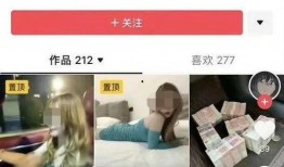 女生直播被爆料视频