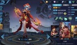 王者戈娅新皮肤爆料视频