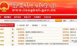 邵阳新闻爆料怎么联系,揭秘线索获取途径，一键联系记者！