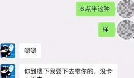 吃瓜男网红聊天记录图片,一场网络八卦盛宴