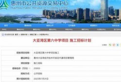 惠州爆料最新消息今天新闻,今日热点新闻速览