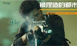 被捏造的城市在线观看,在线探索虚构都市的奇幻之旅