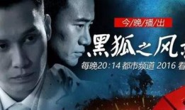王大锤周六爆料视频,娱乐圈惊人内幕大曝光！