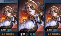 王者近日爆料最新英雄,技能亮点抢先看
