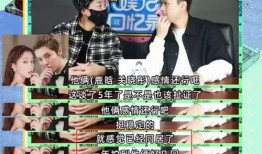 狗仔爆料大吉大利视频播放,大吉大利视频幕后真相