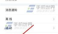 今日爆料文字图片高清,图文并茂的爆料瞬间