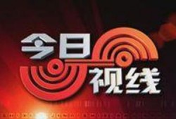 汕头今日视线不敢爆料,揭秘背后，坚守沉默的力量