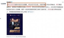 最新爆料内幕,最新爆料内幕，震惊业界大事件全解析