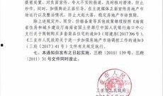 三亚房产爆料最新消息,揭秘新政策与价格走势
