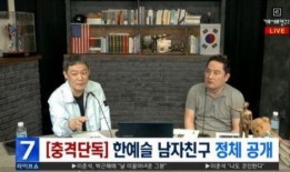 记者爆料男友视频,记者爆料引发热议