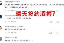 天乐大爆料视频,视频内容深度解析