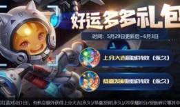 王者荣耀5月最新爆料,神秘英雄登场，全新玩法等你探索