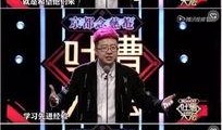 爆料娱乐圈吐槽大会