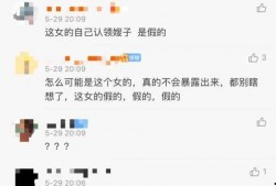 台湾打假爆料视频最新版