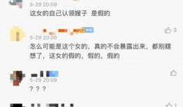 台湾打假爆料视频最新版