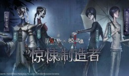 第五人格中美联动爆料视频,揭秘爆料视频中的惊悚细节与神秘角色
