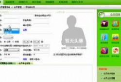 如何做视频爆料软件教程