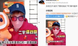 爆料男星踩缝纫机视频,背后真相令人震惊