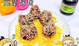 爆料饭团做法视频教程大全,爆款饭团制作教程大全