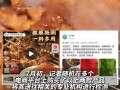 饲料爆料大全视频,探寻养殖行业真相