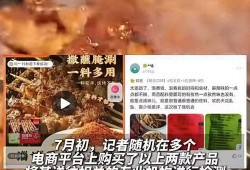饲料爆料大全视频,探寻养殖行业真相