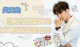 娱乐圈爆料比较准的人,揭秘明星真实生活与公众形象的反差