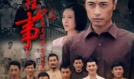 东北往事之黑道风云在线观看,揭秘东北黑帮传奇
