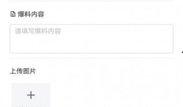 能爆料新闻的小程序,揭秘能爆料新闻小程序的独家内幕