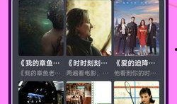 最新电影在线手机观看,最新电影在线手机观看，畅享无界观影体验