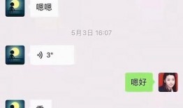 吃瓜男网红聊天记录图片,一场网络八卦盛宴