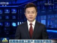 深圳表哥的最新爆料新闻,最新劲爆新闻揭秘