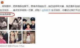娱乐圈频频爆料为掩盖,揭秘明星隐私掩盖真相