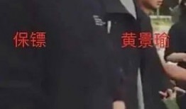狗仔爆料明星视频,明星私密视频引发热议