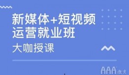 热点爆料创业短视频怎么做,热点爆料内容制作攻略