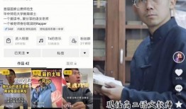爆料教育网红视频大全集,热门内容盘点与深度解析