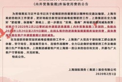 西港日记爆料最新一期,揭秘神秘事件背后的真相