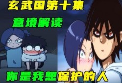 伍六七第三季最新爆料,神秘势力崛起，江湖风云再起！