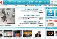 千元爆料大奖视频,爆款视频背后的神秘爆料