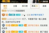 小团团最近的爆料视频,揭秘娱乐圈幕后真相！