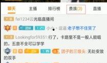 小团团最近的爆料视频,揭秘娱乐圈幕后真相！