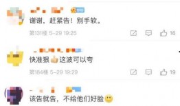 台湾打假爆料视频最新版