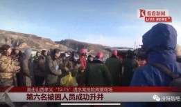 四会最近爆料事件视频最新,视频揭露惊人真相，真相大白引关注