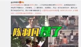 网友爆料董思佳视频大全,网友爆料精彩瞬间集锦
