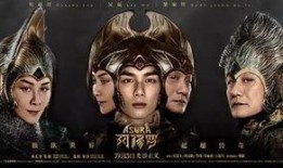阿修罗动画片在线观看,动画奇境，探寻神秘力量的奇幻之旅